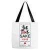 fuck sake Tote Bags