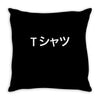 deku's Throw Pillow
