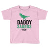 Daddysaurus Toddler T-shirt