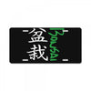 bonsai License Plate