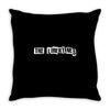 the libertines new Throw Pillow