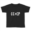 cccp Toddler T-shirt