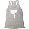 sarcastic comment loading Racerback Tank