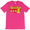 hadouken T-Shirt