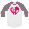 kawaii suki cute heart tee japanese kanji 3/4 Sleeve Shirt