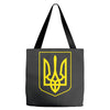 ukrainian ukraine coat of arms country flag Tote Bags