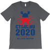 Cthulhu 2020 No Lives Matter T-Shirt