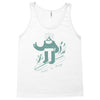 easy rider Tank Top