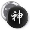 chinese god kanji party humor funny retro slogan letter text gift Pin-back button
