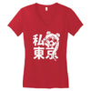 i heart tokyo Women's V-Neck T-Shirt
