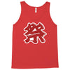 matsuri Tank Top
