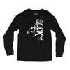 rocky boxen film Long Sleeve Shirts
