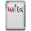 bol bam iPad Mini