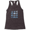 control freak Racerback Tank