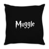 muggle Throw Pillow