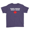 Make Canada Great Again Youth Tee