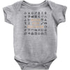Never Stop Exploring Infant Clothing