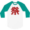 matsuri 3/4 Sleeve Shirt