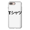Deku Mall T-Shirt iPhone 8 Plus