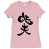 panda symbol Ladies Fitted T-Shirt