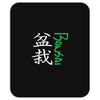 bonsai Mousepad