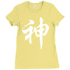 chinese god kanji party humor funny retro slogan letter text gift Ladies Fitted T-Shirt