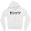 Deku Mall T-Shirt Zipper Hoodie