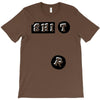shirt T-Shirt