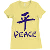 peace chinese writing language Ladies Fitted T-Shirt