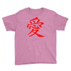 JAPAS Youth Tee