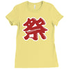 matsuri Ladies Fitted T-Shirt