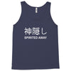 spirited away Tank Top
