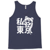 i heart tokyo Tank Top