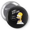 Homer Simpson Pin-back button