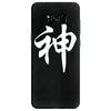 chinese god kanji party humor funny retro slogan letter text gift Samsung Galaxy S8