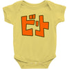 beat jet grind radio japan Baby Bodysuit