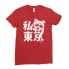 i heart tokyo Ladies Fitted T-Shirt