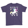 Ponycorn Youth Tee