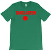 bangladesh international team national country T-Shirt