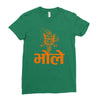 kawad Ladies Fitted T-Shirt
