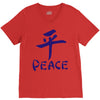 peace chinese writing language V-Neck Tee