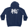 i am sloth back Youth Hoodie
