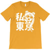 i heart tokyo T-Shirt