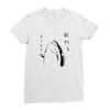 Fish &ndash; Holdup Ladies Fitted T-Shirt
