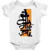 upcoming ganesh Baby Bodysuit