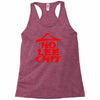 ho lee chit Racerback Tank