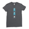 baby clothes Ladies Fitted T-Shirt