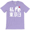 i love tokyo 3 T-Shirt