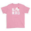 i love tokyo 3 Youth Tee