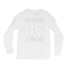 hachi roku 86 Long Sleeve Shirts